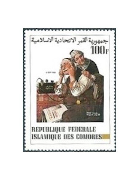 Comores N° 0380 N**
