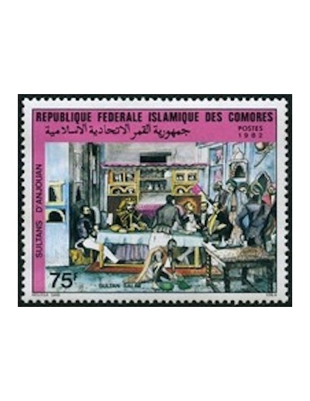 Comores N° 0386 N**