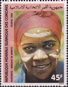 Comores N° 0394 N**
