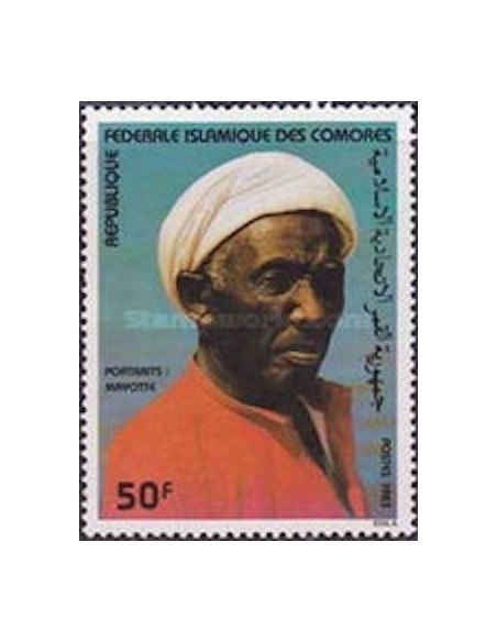 Comores N° 0395 N**