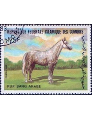 Comores N° 0396 N**