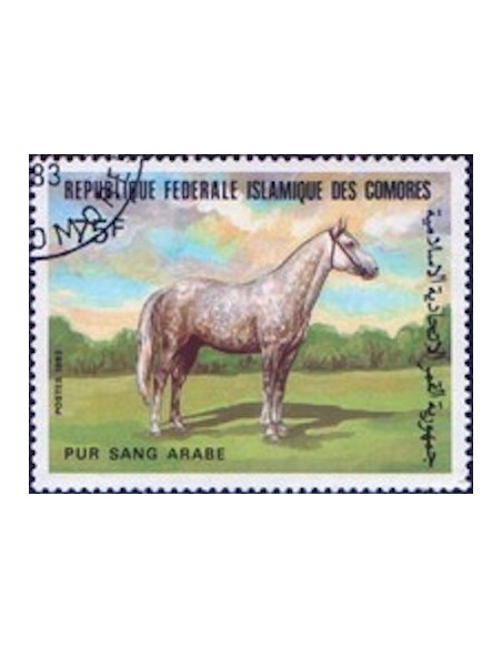 Comores N° 0396 N**