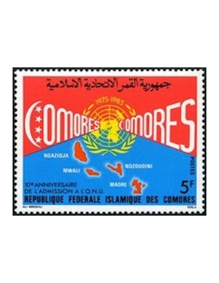 Comores N° 0426 N**