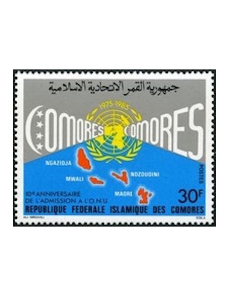 Comores N° 0427 N**