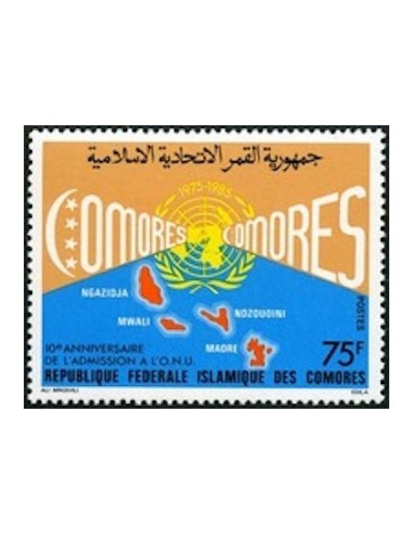 Comores N° 0428 N**