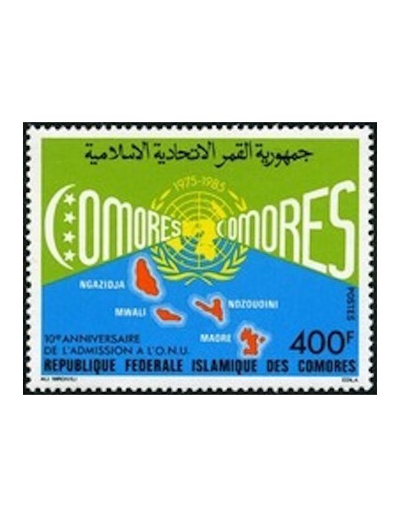Comores N° 0430 N**