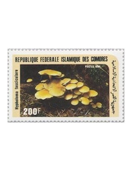 Comores N° 0437 N**