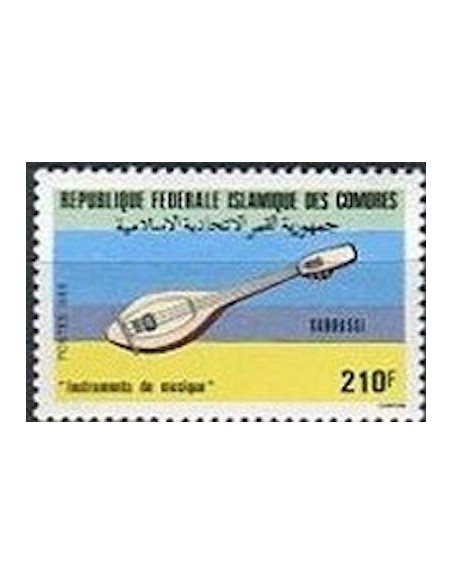 Comores N° 0445 N**