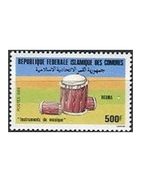 Comores N° 0446 N**