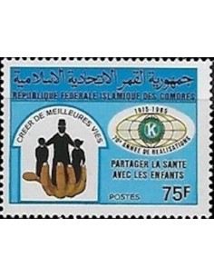 Comores N° 0450 N**