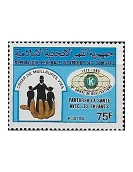 Comores N° 0450 N**