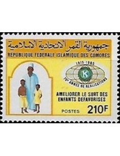 Comores N° 0452 N**