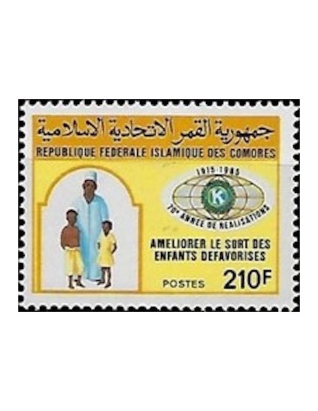 Comores N° 0452 N**