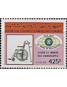 Comores N° 0453 N**