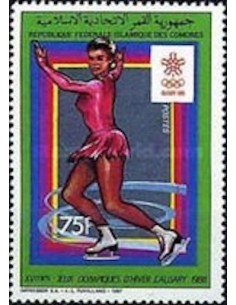 Comores N° 0458 N**