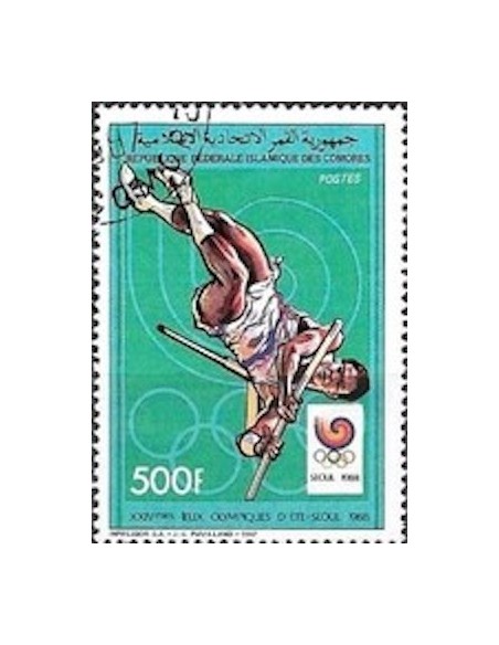 Comores N° 0463 N**