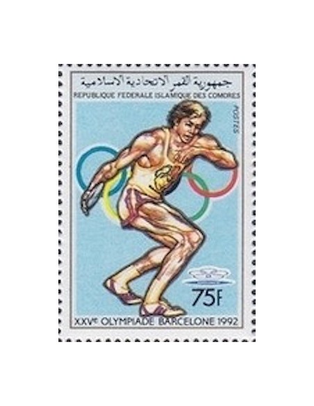 Comores N° 0464 N**
