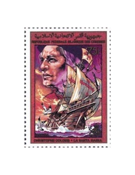 Comores N° 0468 N**