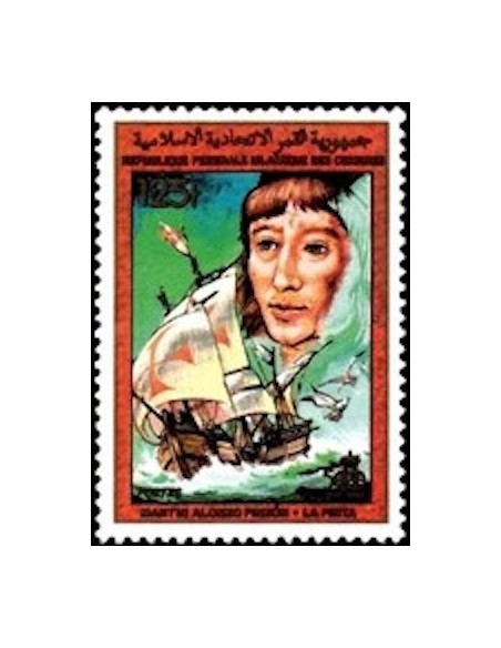 Comores N° 0469 N**