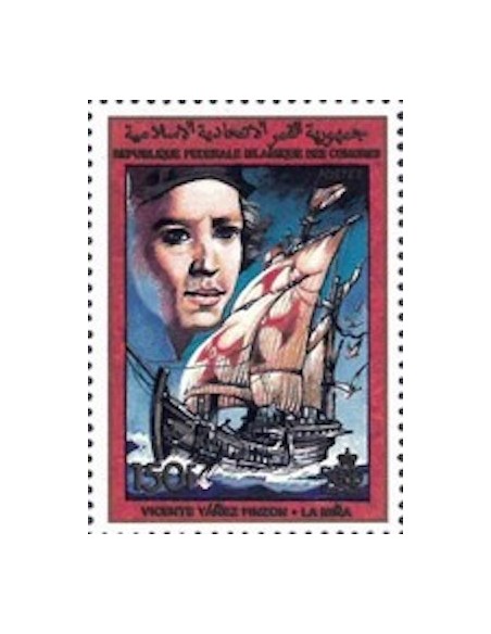 Comores N° 0470 N**