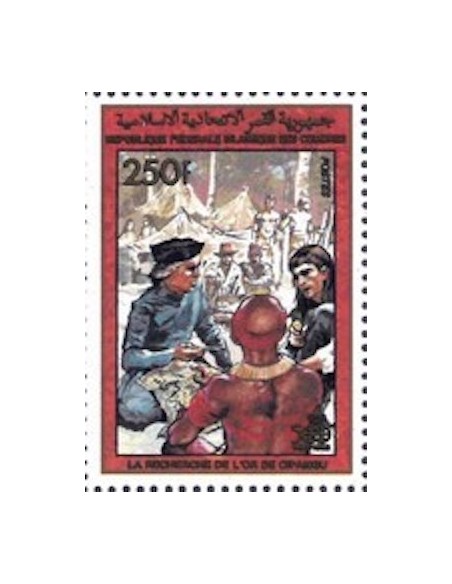 Comores N° 0471 N**