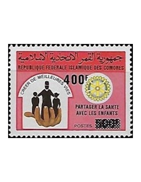 Comores N° 0476 N**