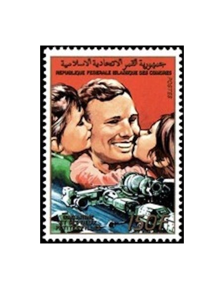 Comores N° 0477 N**