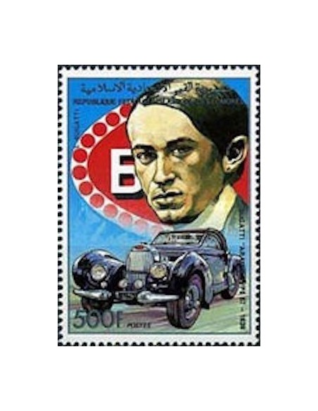 Comores N° 0489 N**