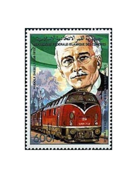 Comores N° 0491 N**