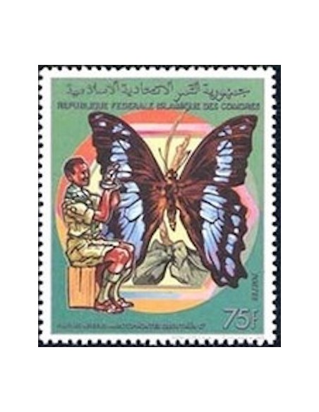 Comores N° 0493 N**