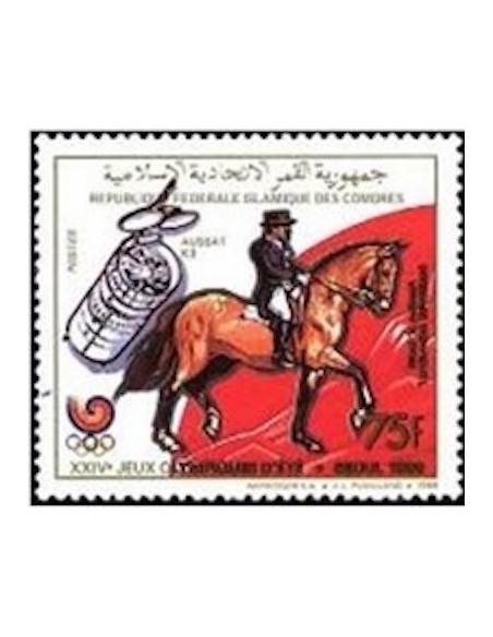 Comores N° 0496 N**