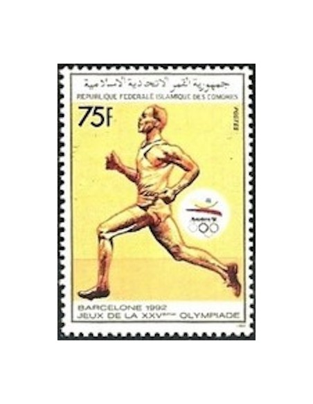 Comores N° 0499 N**