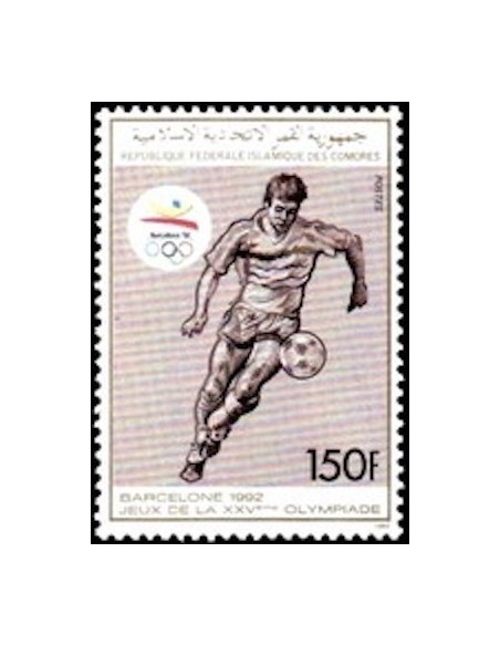 Comores N° 0500 N**