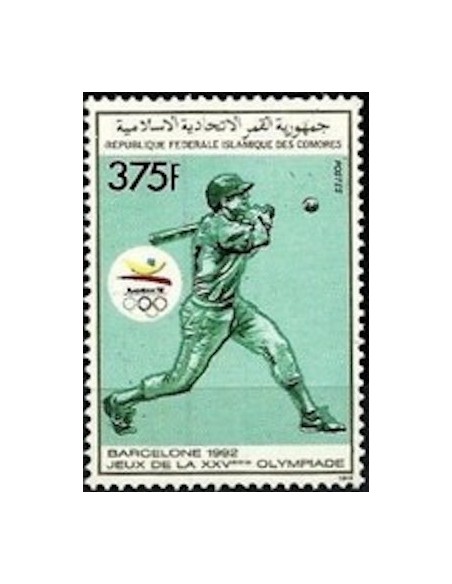 Comores N° 0502 N**