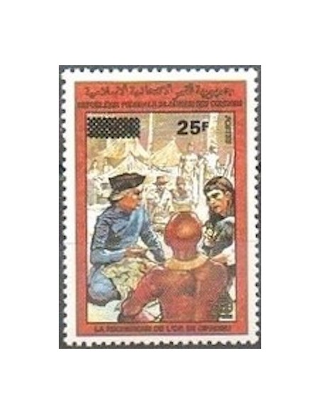 Comores N° 0503 N**