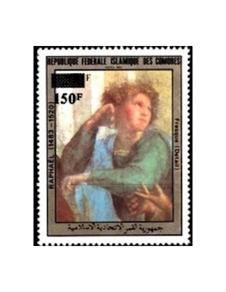 Comores N° 0504 N**