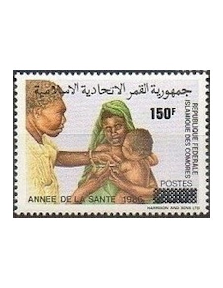 Comores N° 0506 N**
