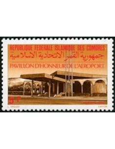 Comores N° 0507 N**