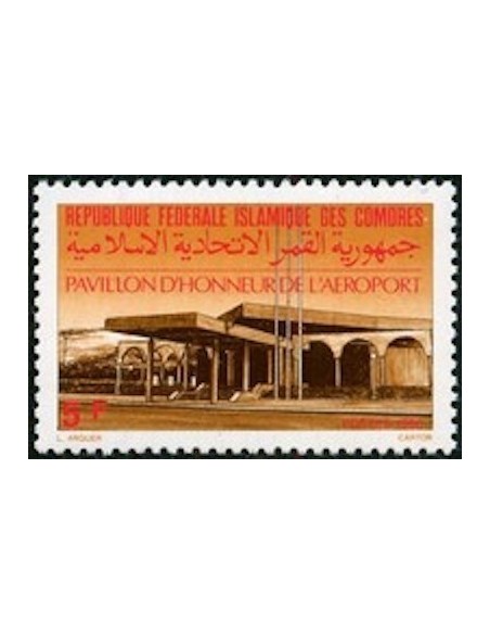 Comores N° 0507 N**
