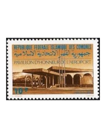 Comores N° 0508 N**