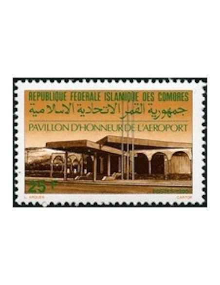 Comores N° 0509 N**