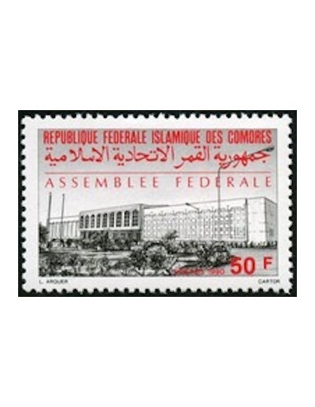 Comores N° 0510 N**