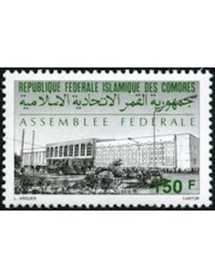 Comores N° 0512 N**