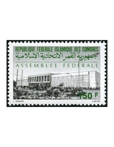 Comores N° 0512 N**