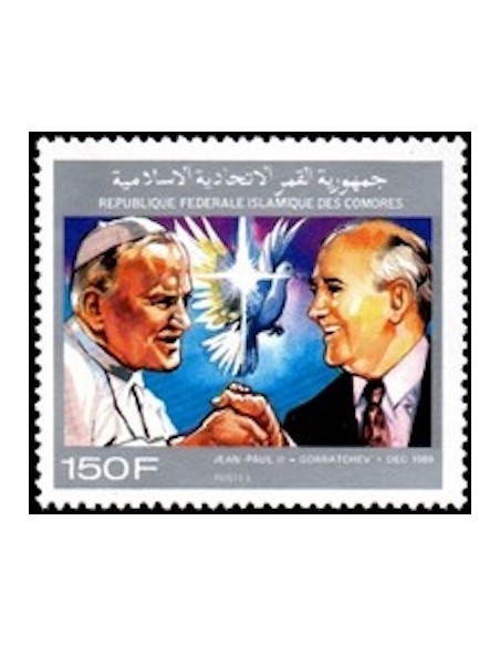 Comores N° 0514 N**