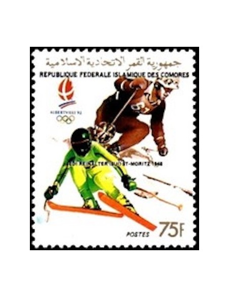 Comores N° 0519 N**