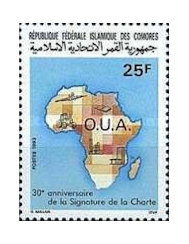 Comores N° 0551 N**