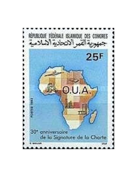 Comores N° 0551 N**