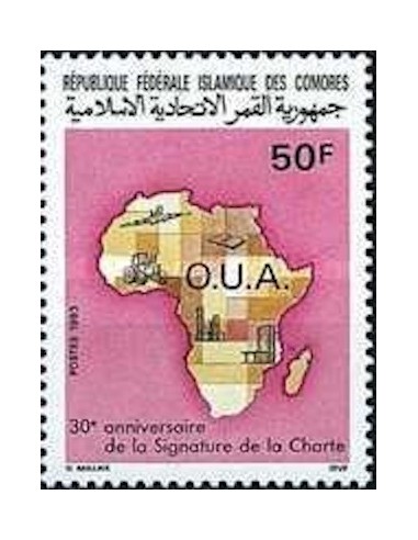 Comores N° 0552 N**