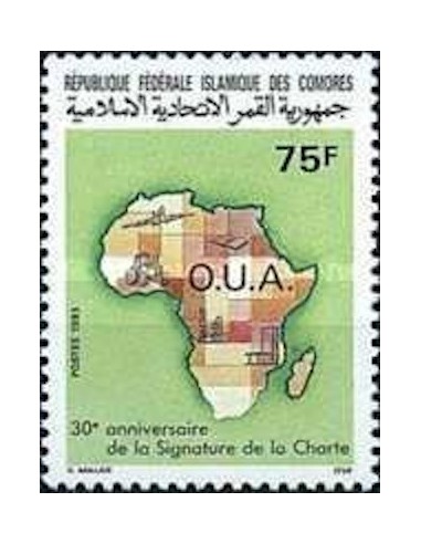 Comores N° 0553 N**